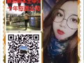 文員助理，新單，好單。微信：hansheng15