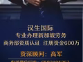 电子厂 职位：操作员学徒