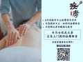 女专业按摩师专为女性与夫妻提供专业按摩服务