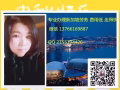 新加坡劳务招聘