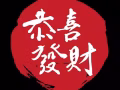芽笼19巷，四人间招男搭房，多个卫生间，冲凉房，欢迎中介服务！