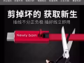用不壞數據線，聽歌充電2合1 使用接頭