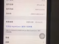iphone xr 128gb 紅色 $850