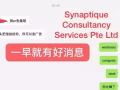新加坡永久居民申请 Singapore PR Application
