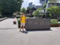 求兼職
