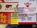 本地公司 专业设计 制作 名片 招牌 灯箱 传单  LED+6591761218