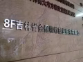 全新一手單子 打造一手中介 誠信第一   等您來V+Jinb7777