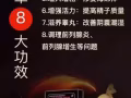 南黔本草     南黔本草小分子肽浓缩中药成分，易吸收，见效快，调理阳痿早泄