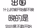 新加坡勞務