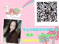 廚師幫廚各種新單微信與電話同步15844734398