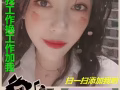 专业办理新加坡免费查黑名单司机单子微信：twt555777