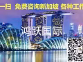 普工新单来袭  L006581439314