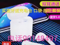 男搭房四人間招租