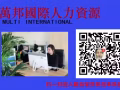 煮炒帮厨兼杂工，男