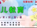 新加坡幼教大专课程