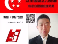 木工男學徒+$1200+加班另算