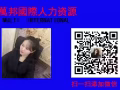 羅里司機工作輕鬆，老僱主