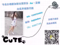 兼職 無經驗要求 無年齡要求 無性別要求