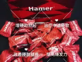 2019最新款《印度/马来西亚,正品男士保健品》买一送一