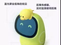 讓您的孩子離開iPad愛上華語