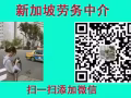 礦泉水公司招大齡國內司機