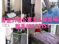31巷公寓主人房間出租