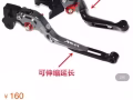 雅马哈X Max250 300 400 改装刹车牛角