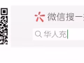 全新苹果XR清库存, 新加坡手机话费充值8折优惠(充值10新币只要40人民币)