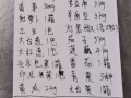 新拿大牌537现找3人间男搭房4人间女搭房