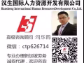 新加坡正规资质公司海量工作任你挑选找工作换工作详细咨询+微ctp626714