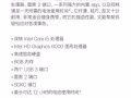 出售全新苹果macbook air 2019