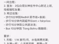 Redhill地铁5分钟精品房出租