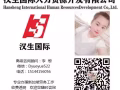 中餐幫廚薪水高有住補供吃年假病假工作簡單微信1979945447