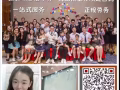 多份普工/技术项目，收费人民币1万6以下，新加坡本土中介，不成功不收费