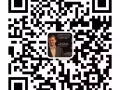 課程銷售員 ***(微信號: ngtianxiang1988)***