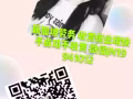 正規黃卡~~綜合收入8000—10000辦理不成功不收費微信JN19941012