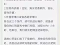 誰有新馬註冊滿一年，常用apple ID，！