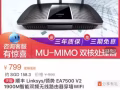 有閒置原星河網絡路由器出售