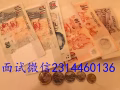 招店員、服務員、文員，銷售等，一手單費用很低，面試微信2314460136