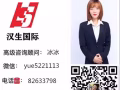 3號4號司機 國內司機 高薪新單 微信yue5221113
