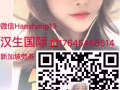 新加坡美容單子大全  隨時安排面試 老僱主  陪老公單子  隨時諮詢+微信