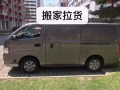 ?全岛搬家送货?各种拆装.油漆
