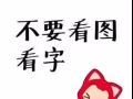 買體育彩票，找我