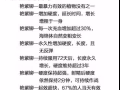 蚁王艳紫铆     正品保证 信誉优良  价格最低 全岛送货 欢迎咨询