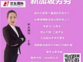 國內司機考三號四號  速來微信HUA6896XJP