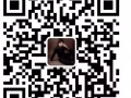 招厨师，微信18663111415