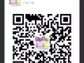 中國至新加坡專線代運代購服務上線啦！WhatsApp/VX:1770199693