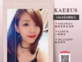 Haku Haku 美白口服液 4盒送1盒 Wechat: Stephywong