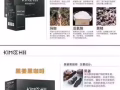 契默契口服