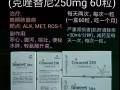 印度孟加拉丙肝药抗癌药